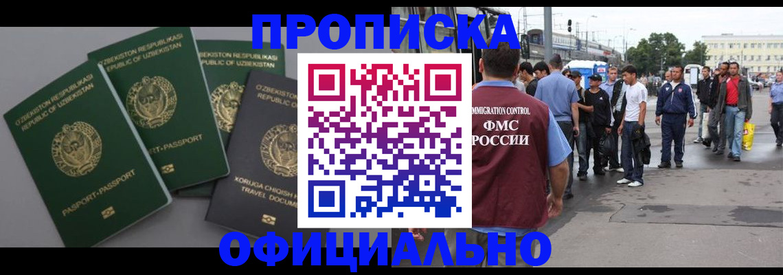 регистрация для дет. сада в Тынде